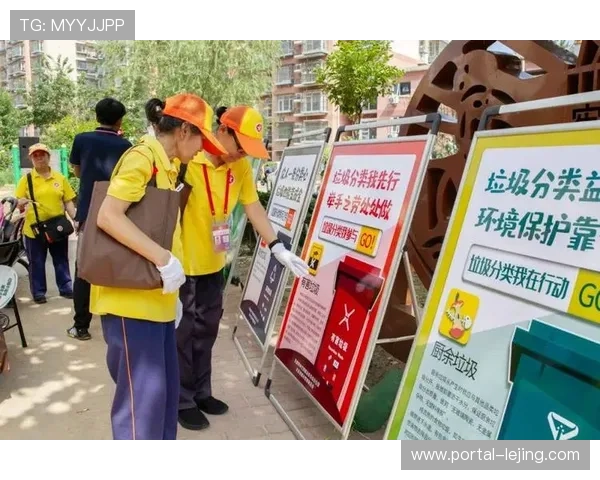 零废弃赛事管理指引在实践中不断完善 促成从末端治理向源头减量的工作跨越